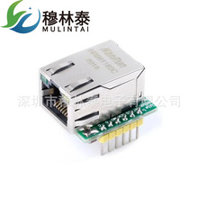 供应 W5500模块 TCP/IP以太网模块 兼容 WIZ820io