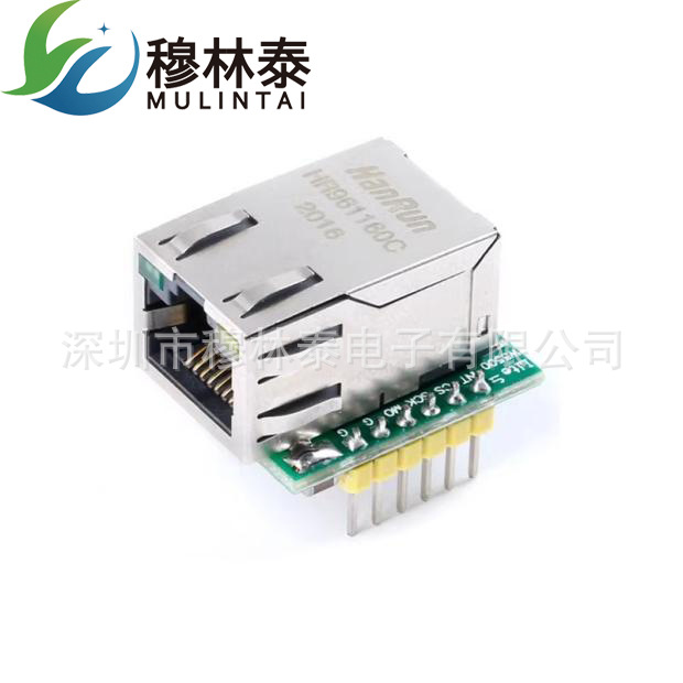 供应 W5500模块 TCP/IP以太网模块 兼容 WIZ820io
