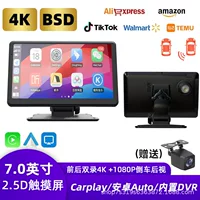 Беспроводной портативный экран Carplay Bluetooth Wi-Fi проекция экрана мобильного телефона HD 7-дюймовый 2.5D автомобильный навигатор Y71