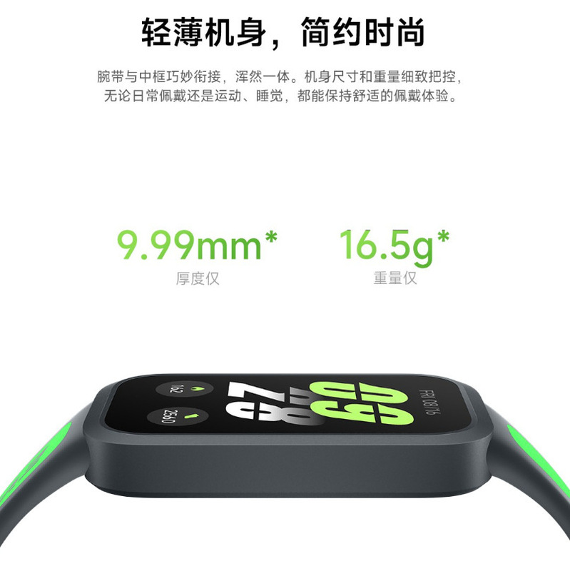 Redmi手环3智能手环全天血氧检测高刷大屏超长续航运动手环送礼|undefined