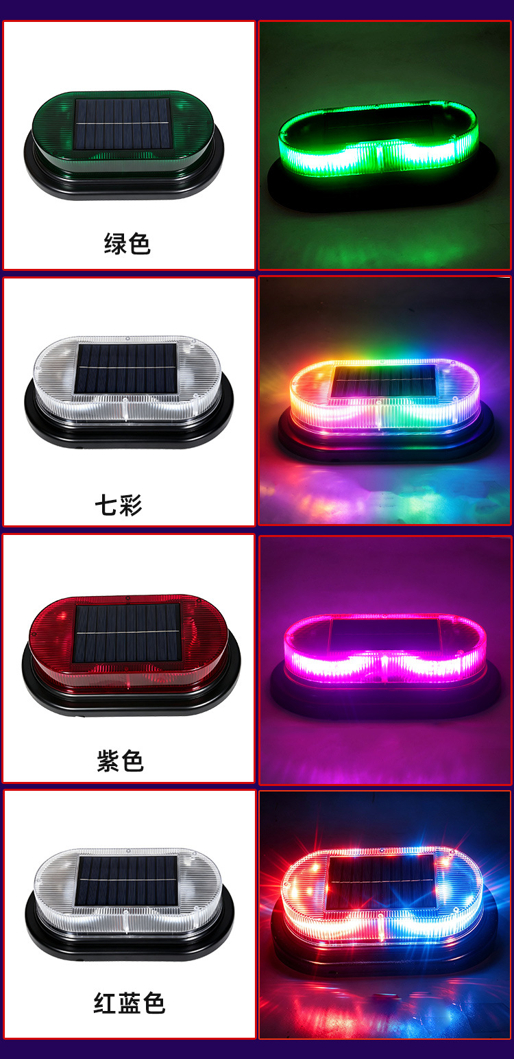 Remote-controlled solar LED warning light for vehicles with strong magnetic suction cup, dual-charge remote-controlled strobe light for engineering rescue vehicles