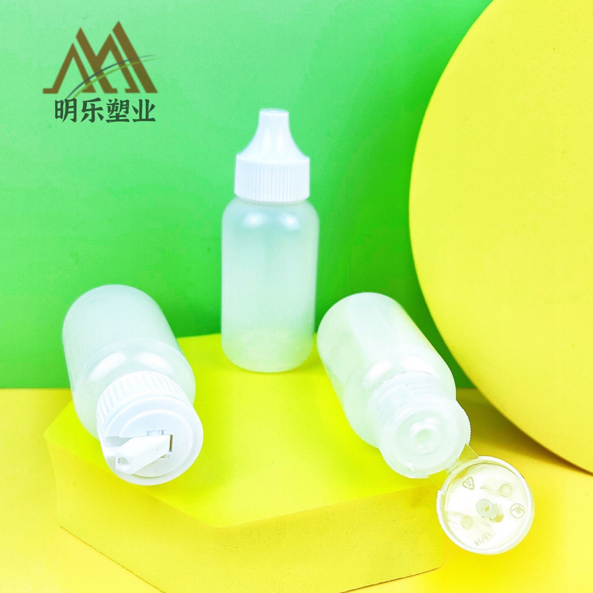 20口透明塑料瓶30ML圆肩LDPE瓶油墨瓶尖嘴瓶翻盖瓶炮台盖白胶瓶