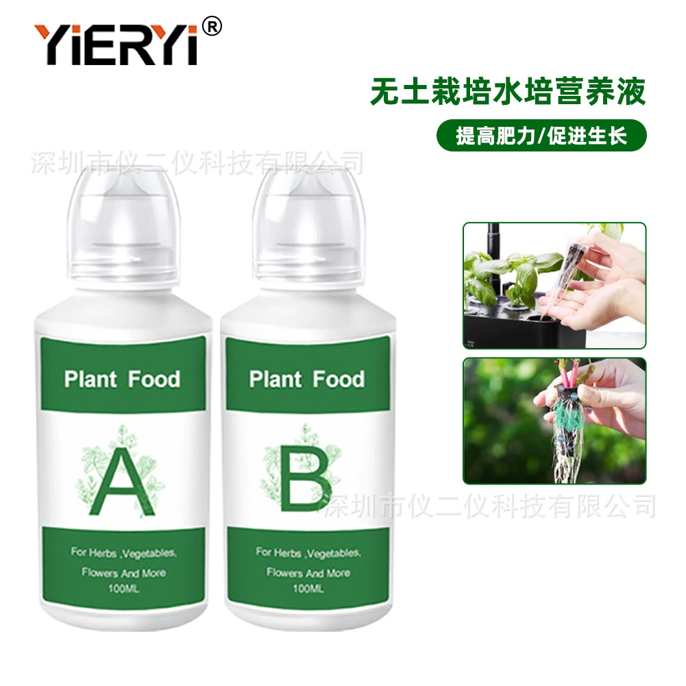 Бесземельная культура, водорастворимое удобрение, питательный раствор, сельскохозяйственное посевное универсальное удобрение, гидропонное растение, фрукты и овощи, питательное удобрение AB