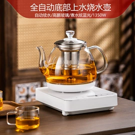 电热水壶;电热杯;电茶炉
