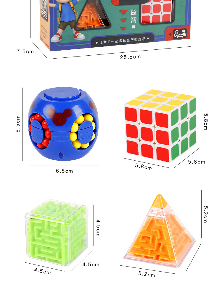益智玩具套装_13.jpg