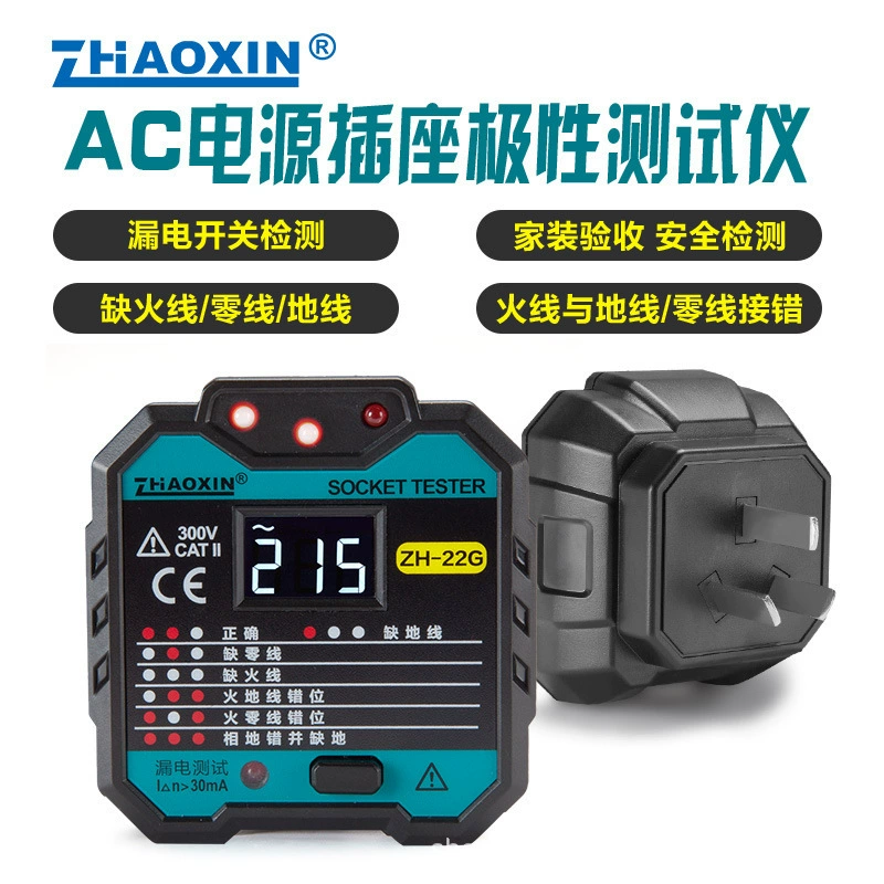 Mega-Sin-инспектор электрических розеток для обнаружения утечек Многофункциональный линейный измеритель полярности электрических приборов фазовый детектор