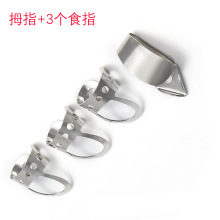 拇指+3个食指 班卓琴金属拨片 吉他手指带孔拨片 可调节大小