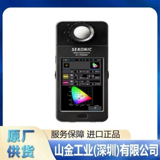 SEKONIC世光 闪光伴侣轻巧测光表 L-308X 直发供货