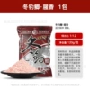 Huashi dongdiao ji 120 г
