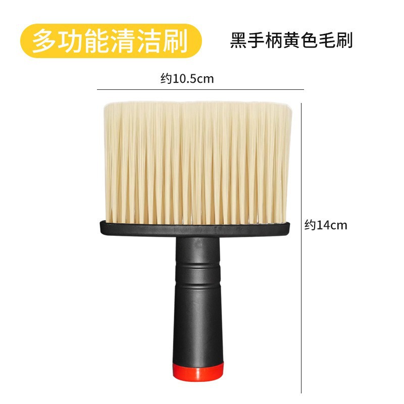 검은색 손잡이 노란색 강모 브러시 9770B