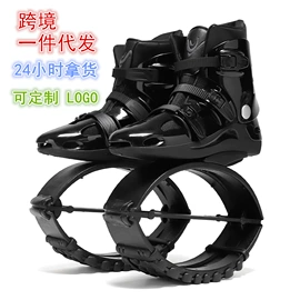 弹跳球弹跳器;综合训练鞋;跑步鞋