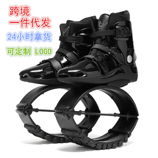 JUMP SHOES bounce boots kangaroo bungee bounce SHOES cross-border exclusive