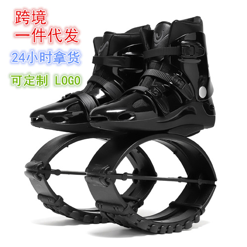 Speed Jump Shoes, Springboard, JUMP SHOES Rebound Boots, Kangaroo Bungee Jump Shoes, Cross-border Exclusive