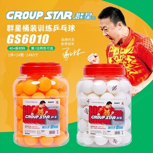 GS6010Ⱥ��ƹ����һ�Ǽ����˱�ِӖ��60ֻ�b���b40+�²��ϱ�����