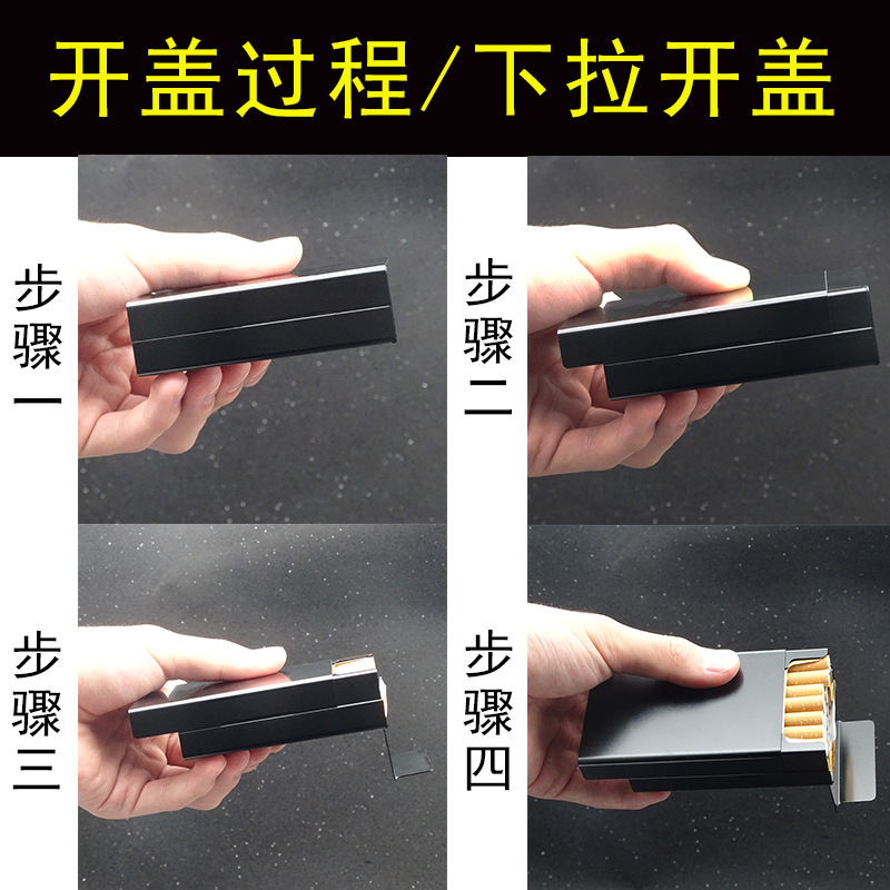 粗中细20支装铝合金滑盖烟盒散装下拉开盖防压防摔高档|undefined