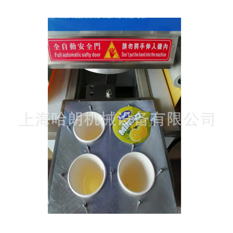 ET-99s封口机挤挤杯封口机化妆品水乳封口机奶茶叶封口机哈朗机械
