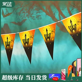 其他广告器材;充气模型;展览帐篷