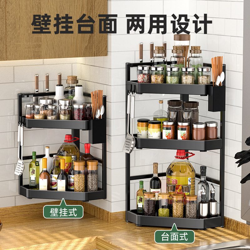 厨房置物架台面角落三角调料挂架墙角挂件转角收纳壁挂免打孔架子|undefined