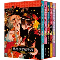 Графические романы (издательство Kyushu Publishing House) Молодой человек Ханако-кун — тома 6–10, комплект коробок, переведенное издание