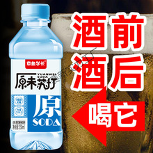 �K��ˮ����24ƿ*350ml�o�����|�VȪ���r�ЋD12���ԭζ����