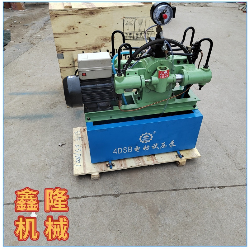 锅炉试压泵  电动试压机4DSB-40 管道打压机