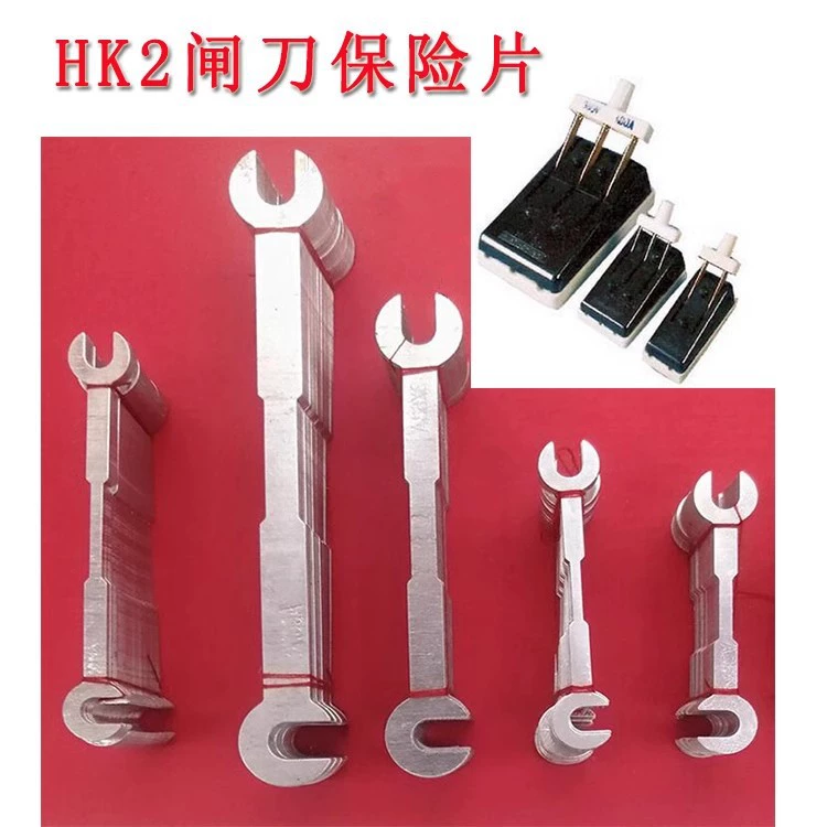 HK2 старомодный ножевой переключатель, предохранитель 220 В, бытовой 16 А, трехфазный 380 В, 63 А, сменный предохранитель, 100 шт.