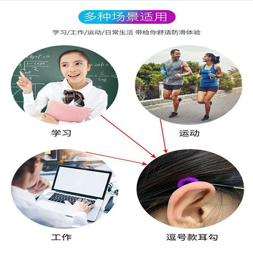 Glasses anti-slip silicone glasses anti-slip ear hooks silicone rings candy-colored glasses anti-slip rings ear cuffs ear hooks wholesale