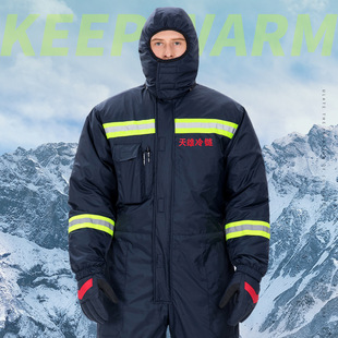 Directly Supplied by the Manufacturer, Cold-Proof One-Piece Workwear for -18 to 40°C Freezing and Low-Temperature Outdoor Work, Thickened and Warm Cotton Coat