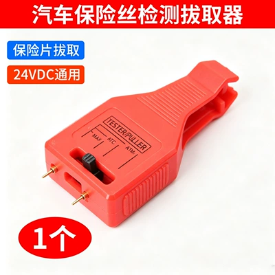 Car Fuse Tester Avtomobil diaqnostika alətləri - fuse-tester-red
