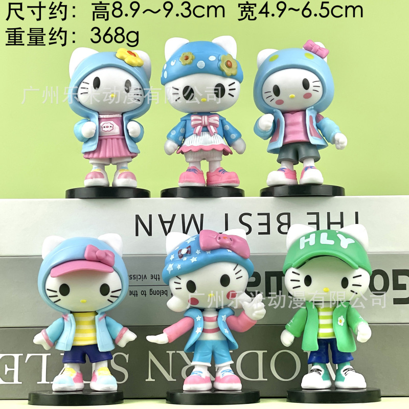包邮凯蒂猫KT潮玩盲盒公仔手办桌面汽车载摆件少女心生日礼物|undefined