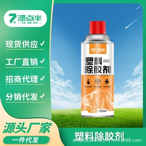 Plastic Aging Sticky Hand Glue Remover to Remove Sticky and Decontamination Sticky Cleaning Mouse Handle Rubber Sticky Remover Spray