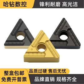 数控刀具;车刀;镗刀