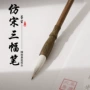 初学者楷书国画毛笔
