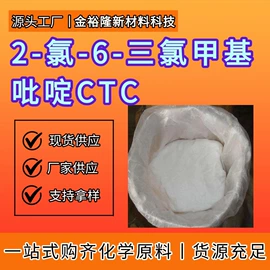 分析试剂;乳化剂;酯