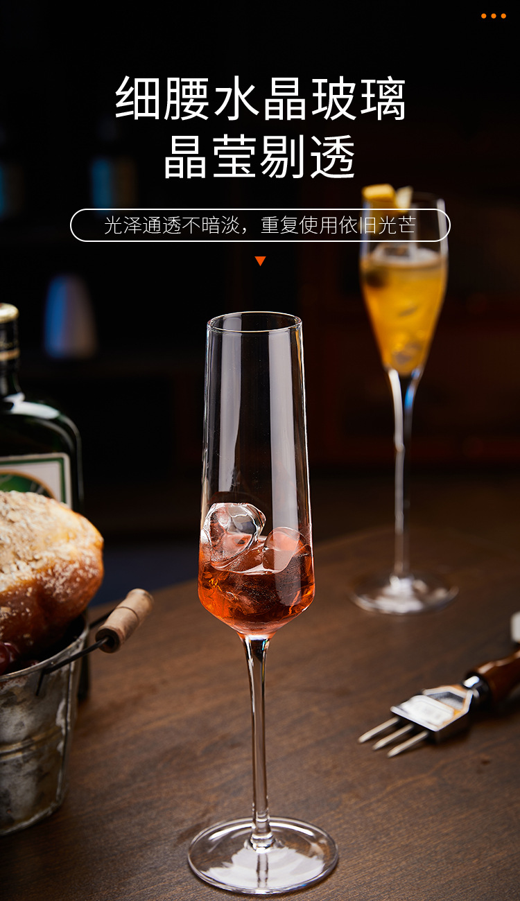 香槟杯-详情_03.jpg