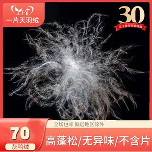 ��70�����q�����q �S����q���l��Ʒ��׼��q��ԭ��