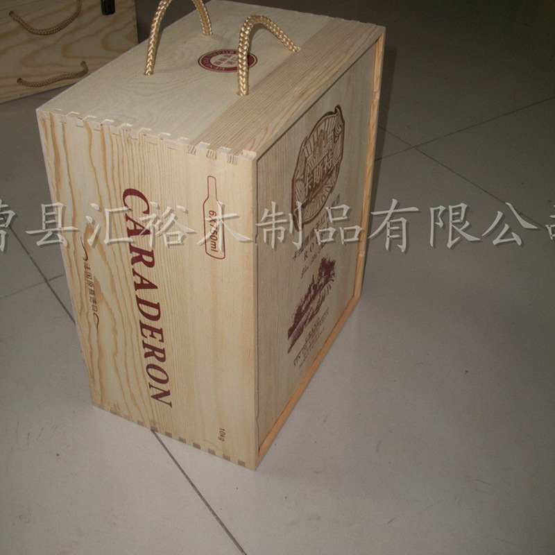 复古手提红酒木箱礼品酒瓶包装礼品盒可加LOGO木质酒瓶礼盒