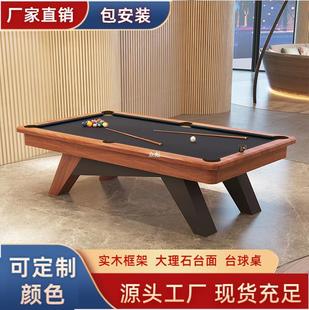标准大理石台球桌家用室内中式黑八高档乒乓球桌二合一球房商用款-阿里巴巴