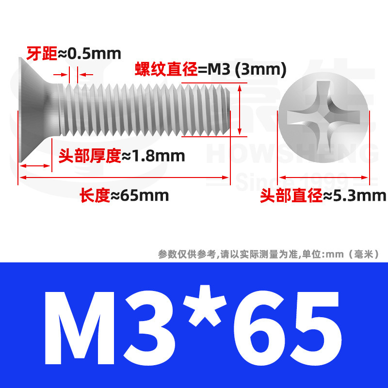 304ステンレスネジのネジの十字溝の平頭のネジのKMの機械の糸の小さいネジのm 2m 3m 4m 5m 6|undefined