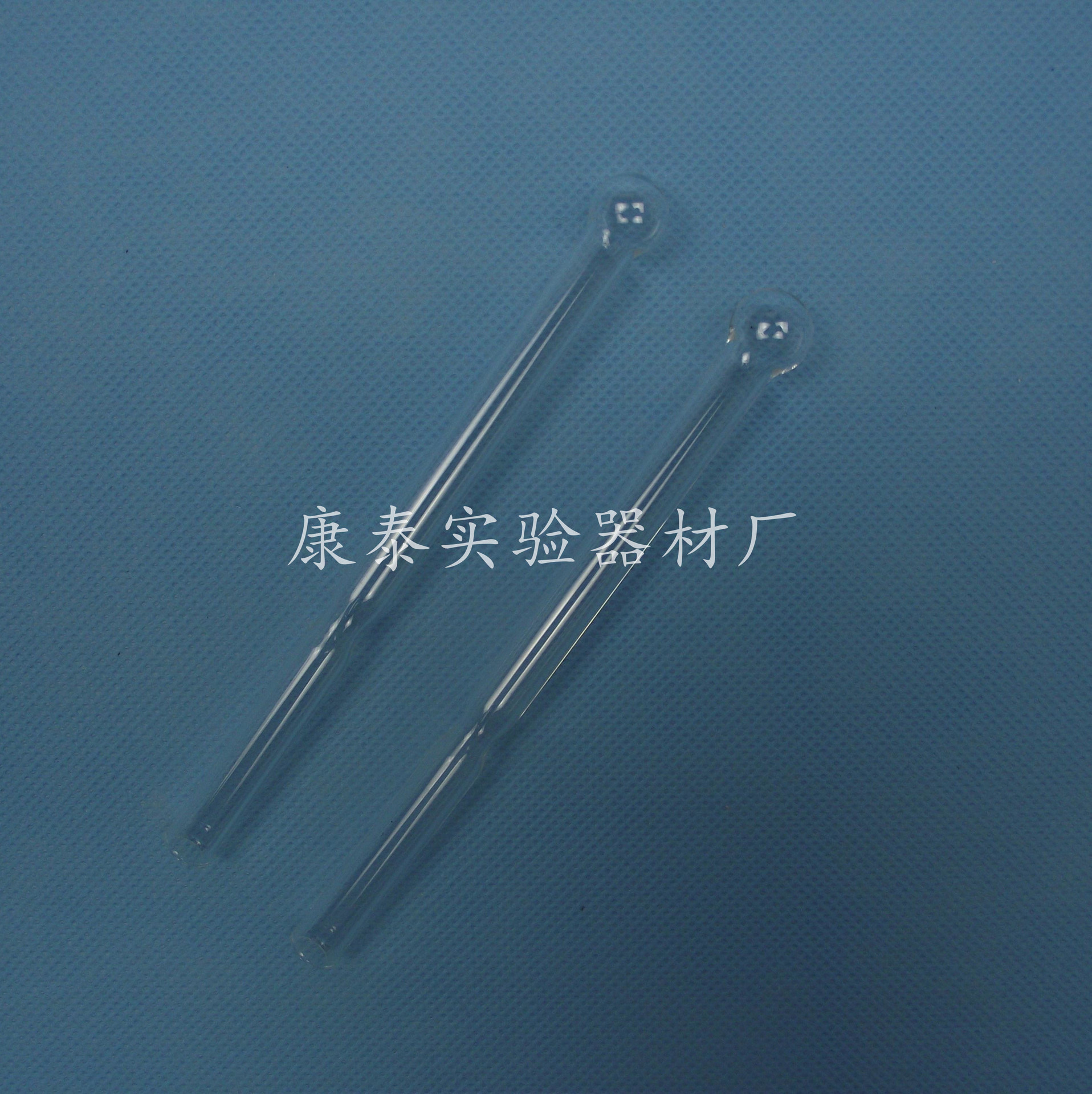 安瓿管 冻干管 菌种管保存 泪滴型 平口吹球泪滴型 玻璃保存管