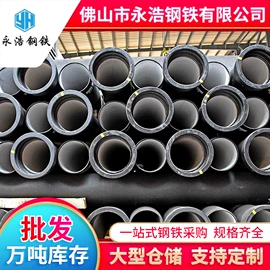 镀锌管;角钢;螺旋管