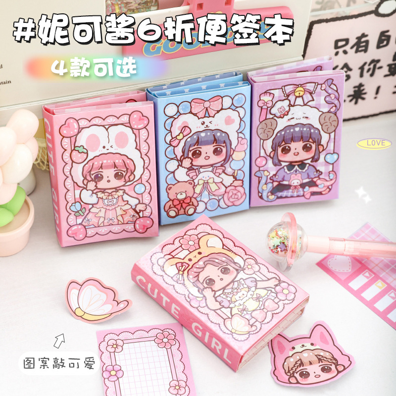 Nicole-chan 60% Off Notebook High-Quality Cartoon Sticky Notes for Students, Adhesive Memo Notes