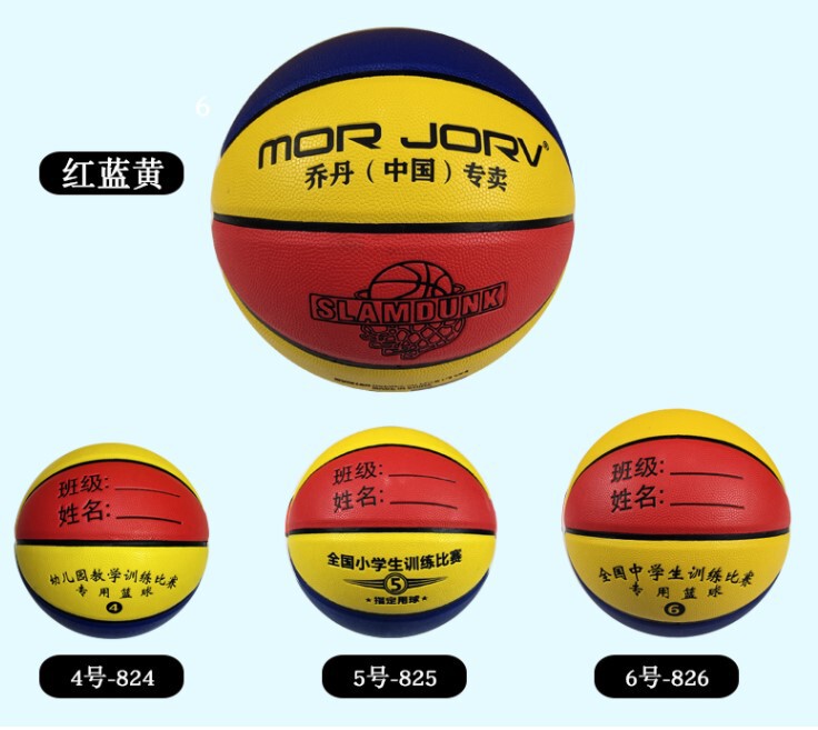 ジョーダンバスケットボール4号児童5号幼稚園6号小中学生7号成人耐摩耗訓練試合|undefined
