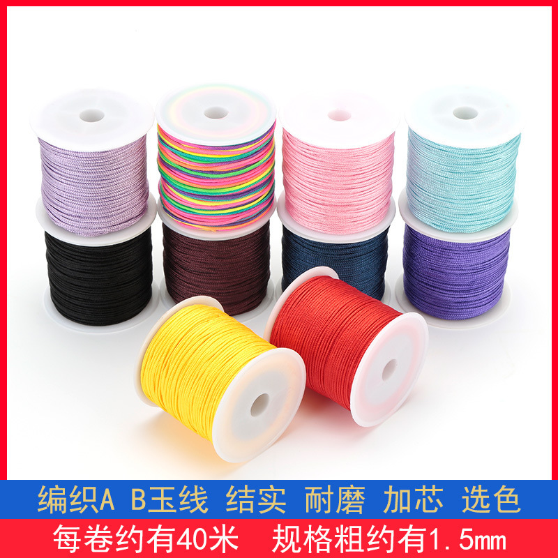 Wenwan beaded Taiwan AB Jade thread handmade diy braided hair bracelet rope red rope woven pendant lanyard anklet rope