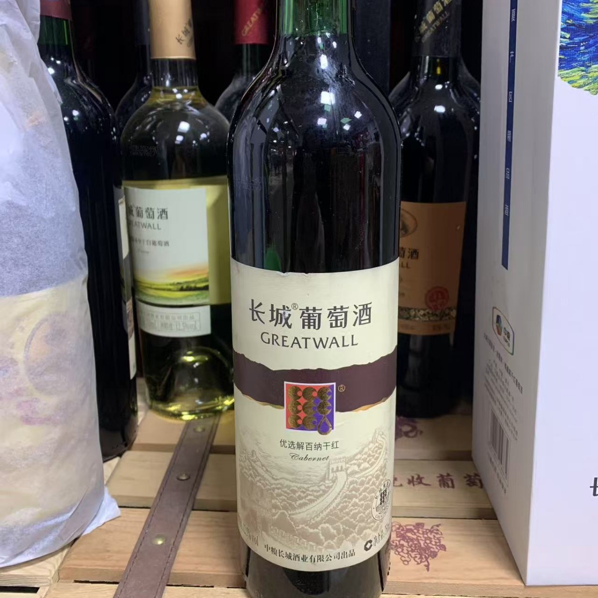 处理产品不退不换长城干红葡萄酒长城华夏干红葡萄酒特价处理红酒