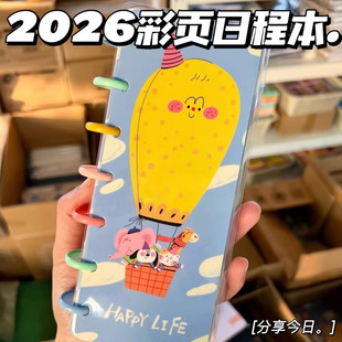 �¿�2026�w�ݭh��ӛ��Ȧ����ճ̱��Pӛ�����~���W����ӛ����Ů��