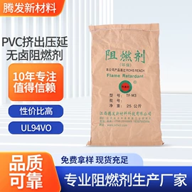 合成材料助剂;抗静电剂;酰胺