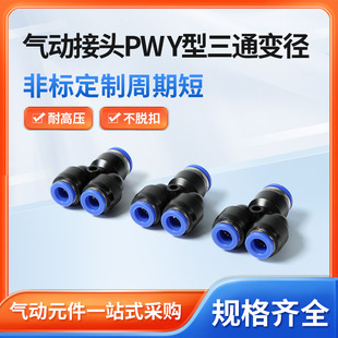 ���Ԫ��PWY������ͨ���ٽ��^׃���{ɫñ���PW-6/8/10/12/14ˮ��
