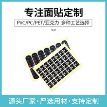 �zӡPET PC�������N �İ����Ipvc�_�P���� �Cе�O�����N�˺��ӹ�