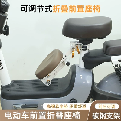 Electric car child seat Baby Seat with Child